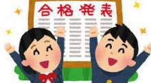 朝学習　頑張っています。