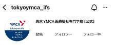 教員紹介①【~竹本編~】